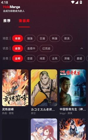 ������������(HoleManga)