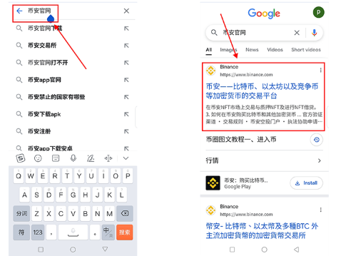 币岸APK安装包下载 币岸官网下载地址 币岸APK安装包下载 币岸官网下载地址
