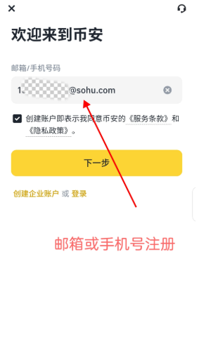 币岸APK安装包下载 币岸官网下载地址 币岸APK安装包下载 币岸官网下载地址