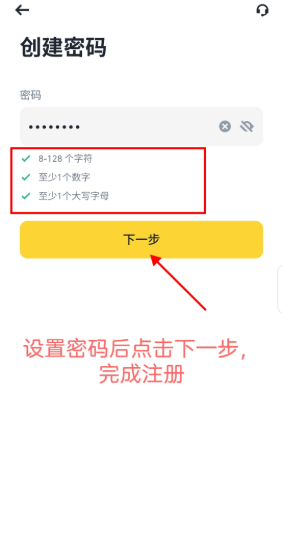 币岸APK安装包下载 币岸官网下载地址 币岸APK安装包下载 币岸官网下载地址