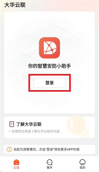 ������app�ٷ���������