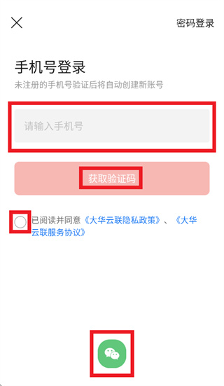 ������app�ٷ���������