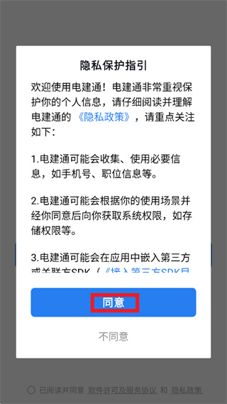 �罨ͨ�ֻ��ٷ�����