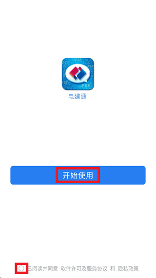 �罨ͨ�ֻ��ٷ�����