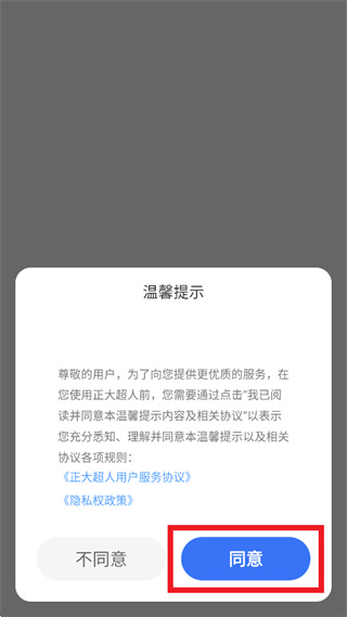������app�ٷ���������