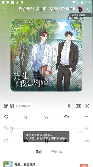 è��FM���ʰ�App����