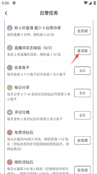 è��FM���ʰ�App����