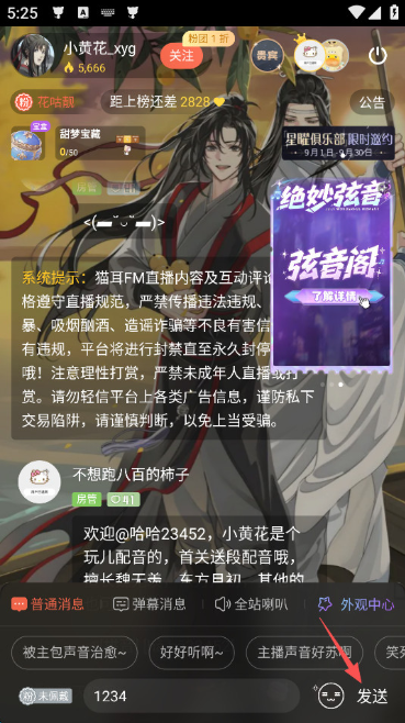 è��FM���ʰ�App����