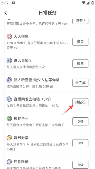 è��FM���ʰ�App����