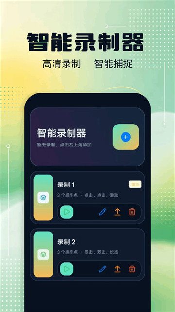 �����Զ������app���°�