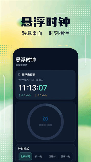�����Զ������app���°�