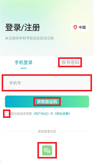 С��ͬѧ����ͷapp�ٷ�����