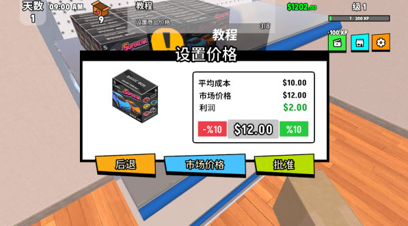 超级跑车收藏模拟器pc版 超级跑车收藏模拟器pc版
