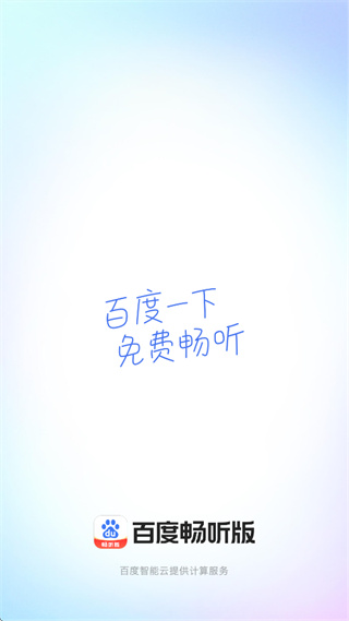 �ٶȳ������Ͼɰ汾