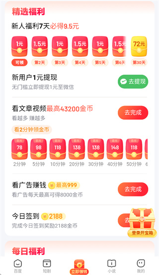 �ٶȳ������Ͼɰ汾