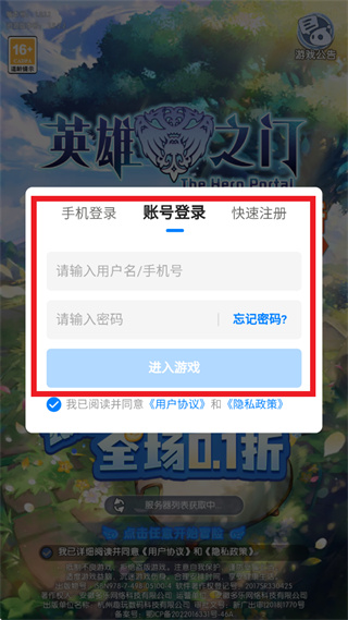 Ӣ��֮��0.1�۰汾