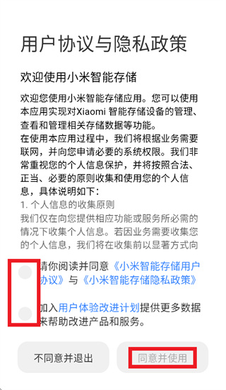 С�����ܴ洢app