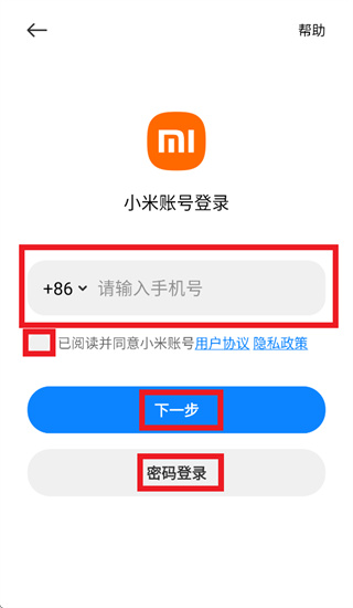 С�����ܴ洢app