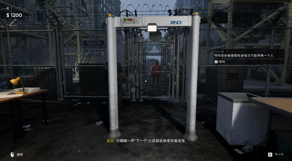 边境丧尸检察官桌面版 边境丧尸检察官桌面版