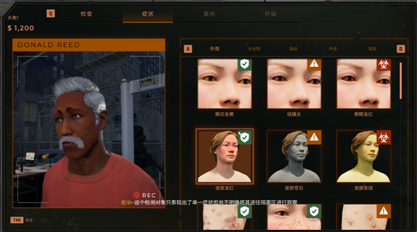 边境丧尸检察官桌面版 边境丧尸检察官桌面版