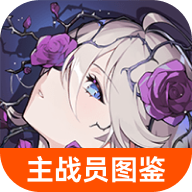 ����˼�ξ���սԱͼ��app����v1.0 ��׿��