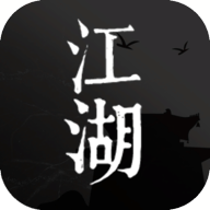 我来自江湖无限金币