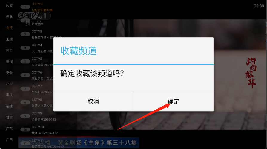 �Ǻ�ֱ��