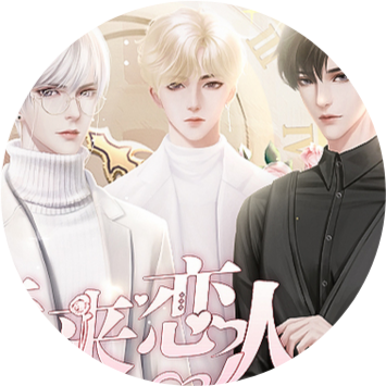 未来恋人清软下载(未来恋人［清软］5.30)