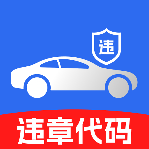 ��ͨ�����ѯ����v1.0.0 �ٷ���