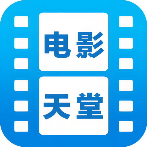��Ӱ����2026���°汾v8.0.1.8 ��׿��
