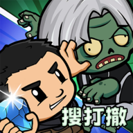 ��ʬ���������v1.2.8 ��׿��