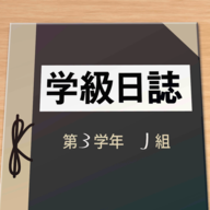 学日I手游
