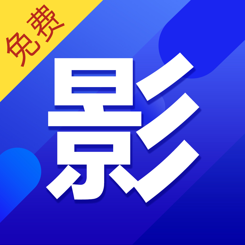 ����Ӱ�Ӵ�ȫv2.1 ��Ѱ�