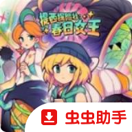 ����̽���紺��Ů���ٷ���v1.20.023-patreon ���°�
