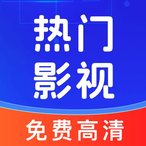 ȫ��Ӱ�Ӵ�ȫ�ٷ������ذ�װv1.0.5 ���°�