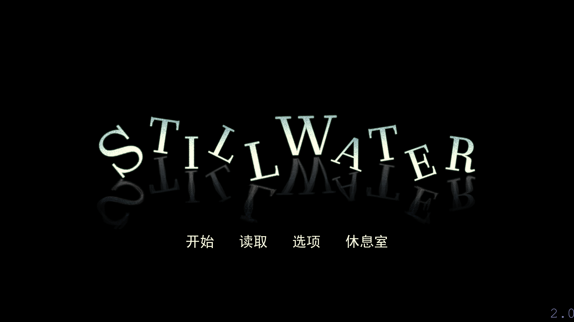��ˮStillwater2