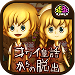 �إ󥰥��ѳ�����ֲ�ͯ��v1.2.2 ������