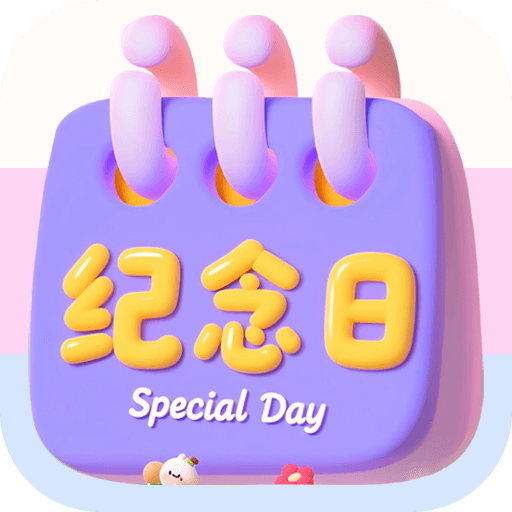 ������Ҫ������appv2.0.8 ���°�