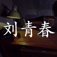 �������ɰ����ഺ�ٷ���v1.0.0 ��׿��