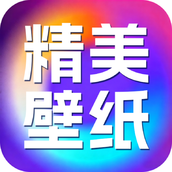 ���ȴ����ֽappv1.0.0 ��׿��