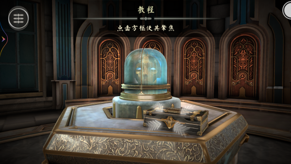 解谜魔盒