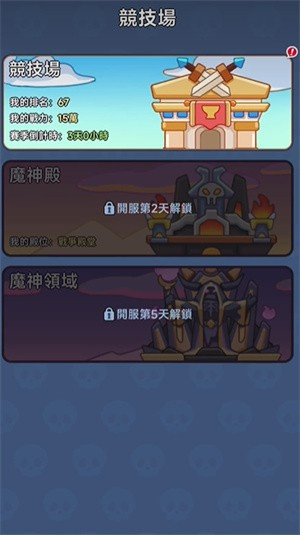 见习骷髅王
