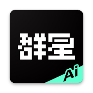 群星AIapp下载v1.1.0 安卓版
