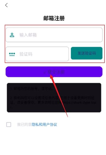 鱼小鲨魔术