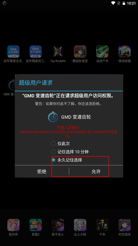 ���ٳ�����root