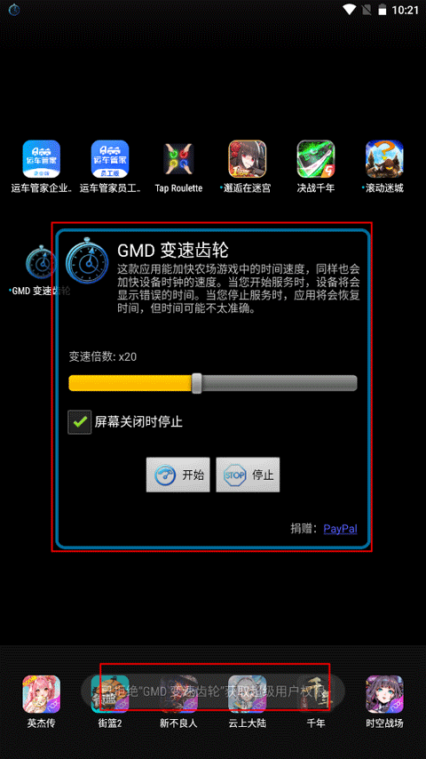 ���ٳ�����root
