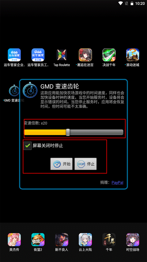 ���ٳ�����root