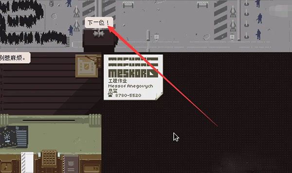 paper please下载2024最新版 paper please下载2024最新版