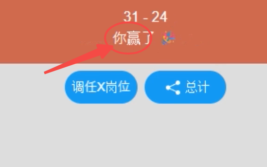 小猫围棋