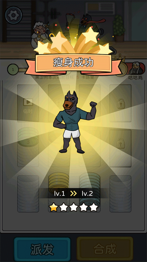 健身解压馆